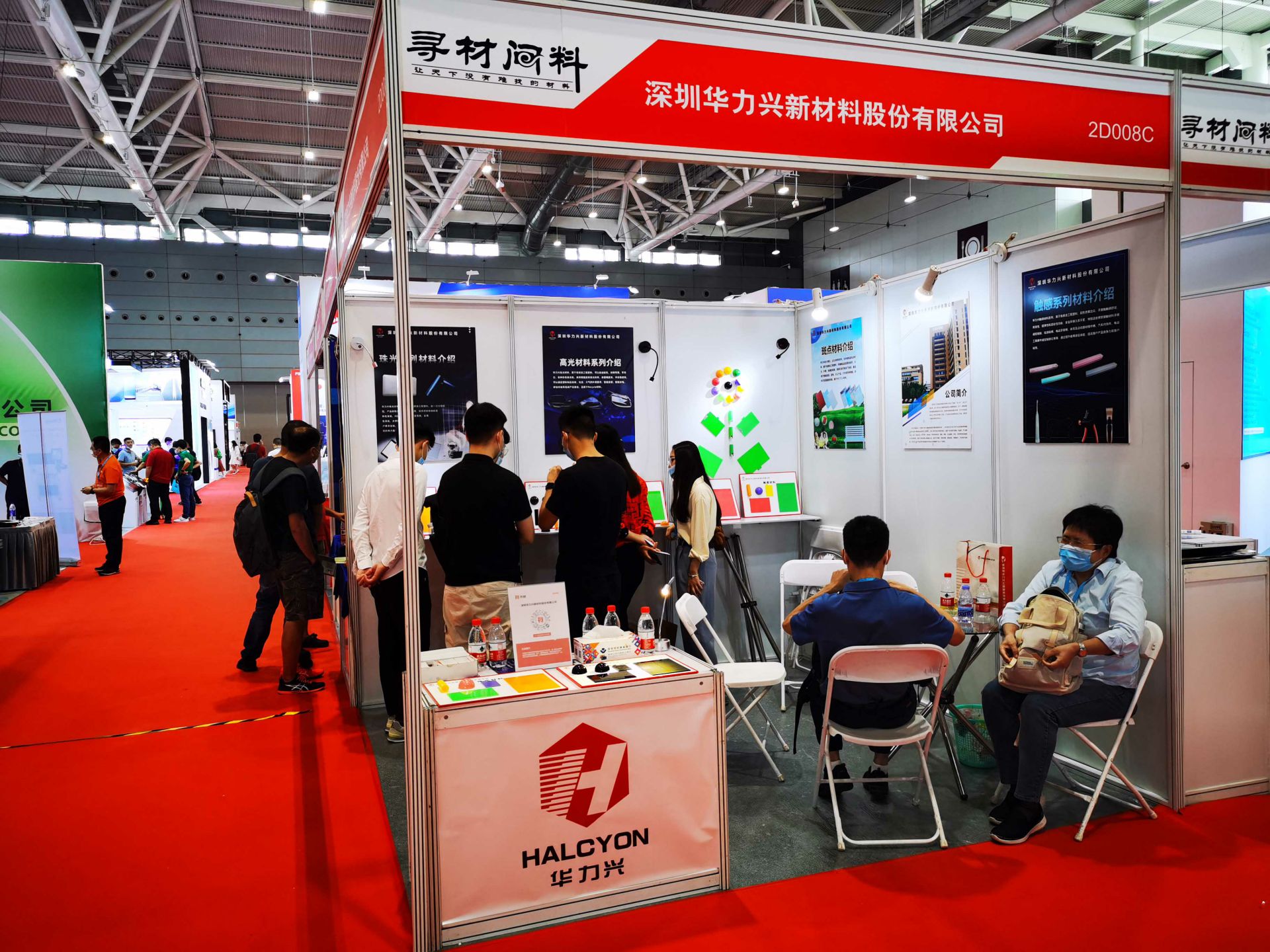 九游网页版登录入口-九游(中国)国际新材料新工艺及色彩（简称CMF）展览会完美谢幕